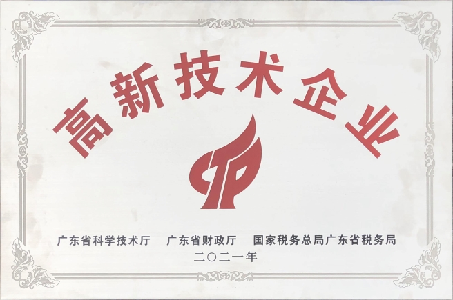 電纜最高允許工作溫度是多少