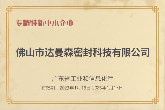 有關(guān)阻燃電纜的相關(guān)問題